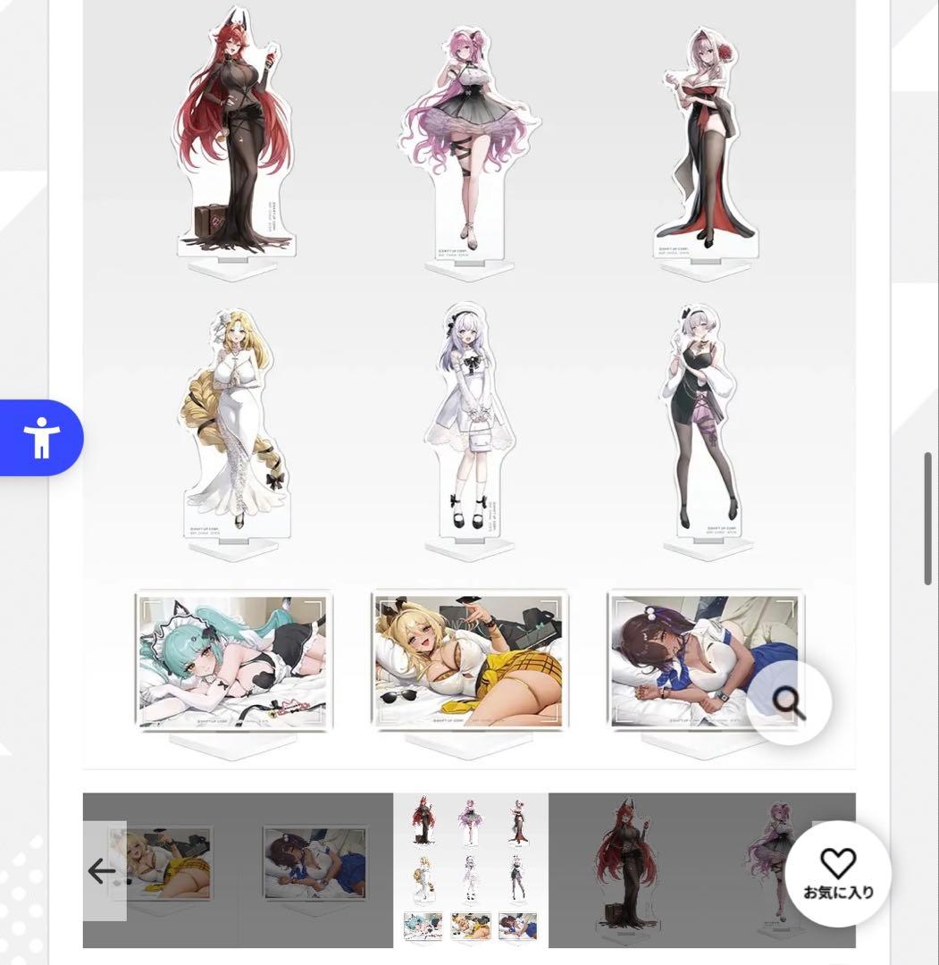 一番くじ 勝利の女神：NIKKE CHAPTER6 アクリルスタンド フルコンプ