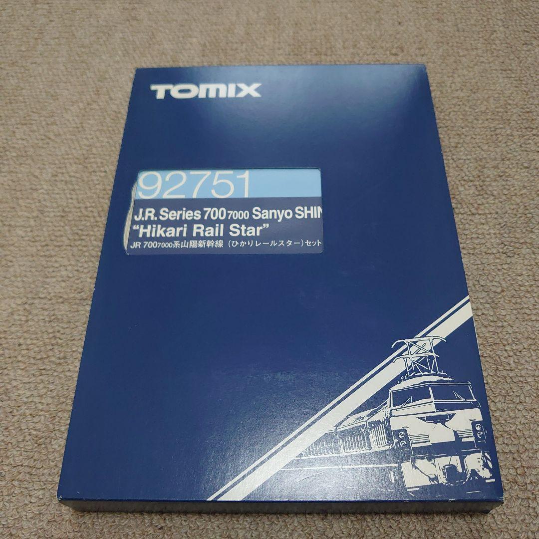 トミックスJR7007000系山陽新幹線ひかりレールスターセット