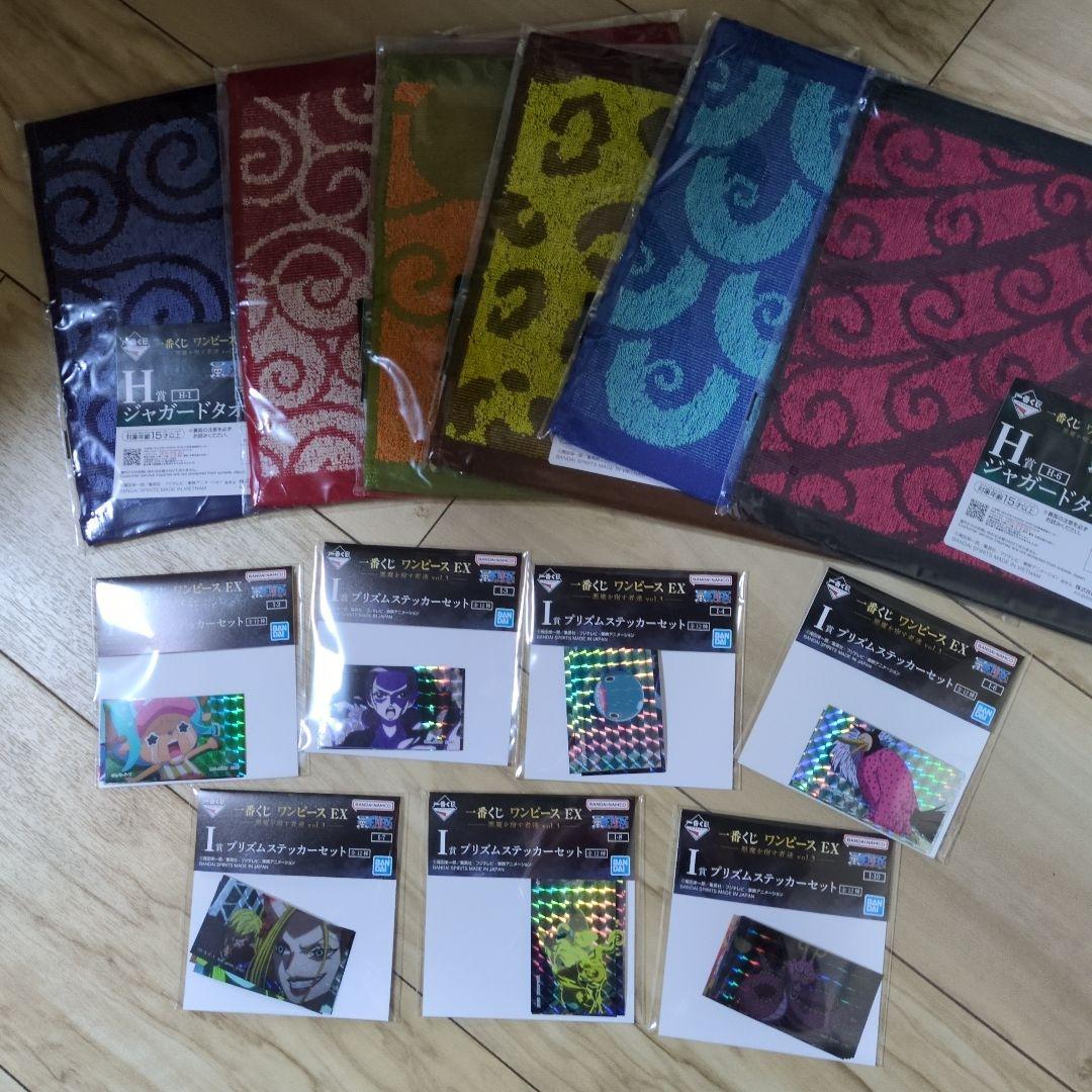 一番くじ ワンピースEX 悪魔を宿す者達 A B D E ラストワンフィギュア