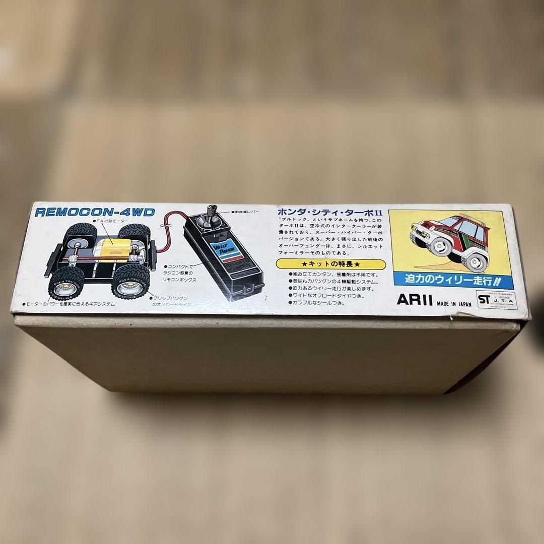 ARII PLASTIC MODELウィリーパンチ1/36スケールシティターボ