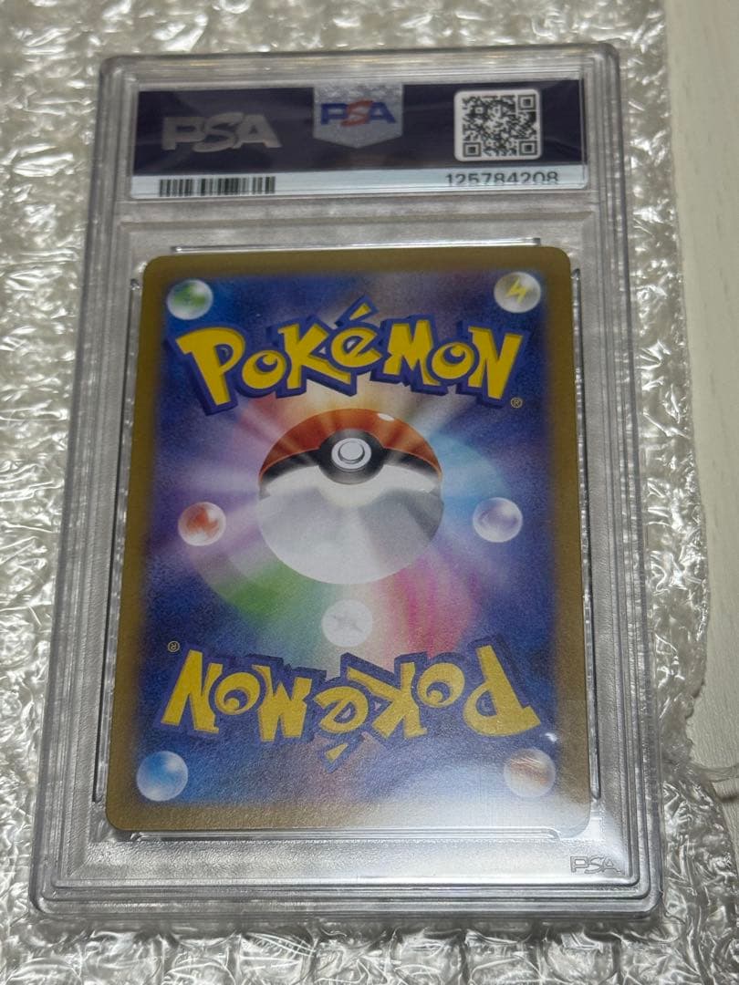 ♡*様 トウホクのピカチュウ PSA10 鑑定済