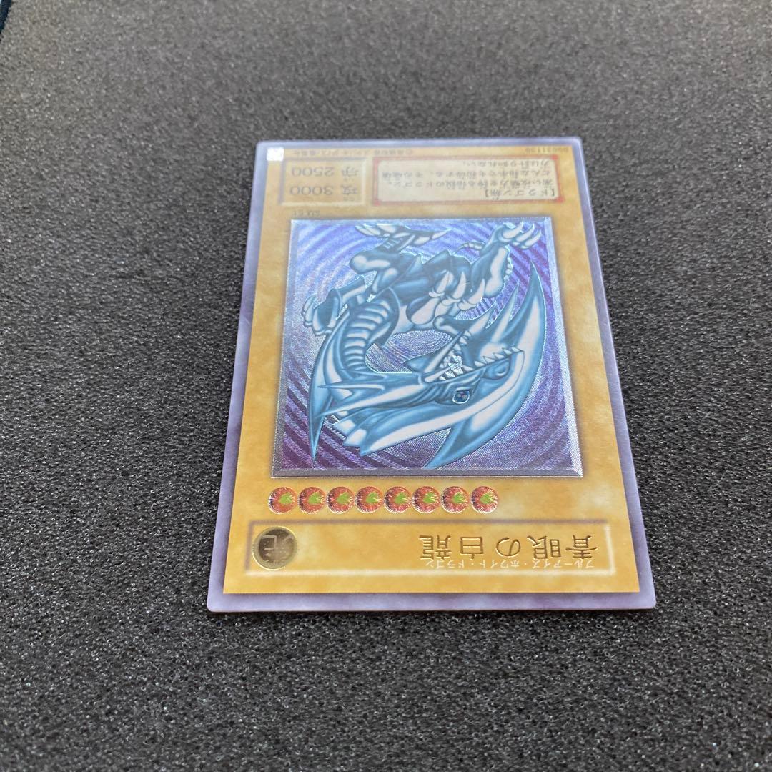 遊戯王　青眼の白龍　ブルーアイズ・ホワイト・ドラゴン　レリーフ