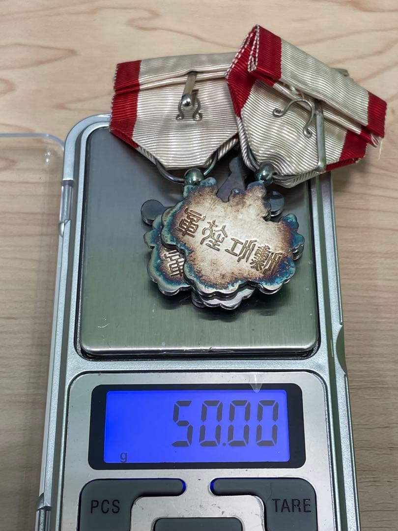 勲章 徽章 勲八 ３個セット