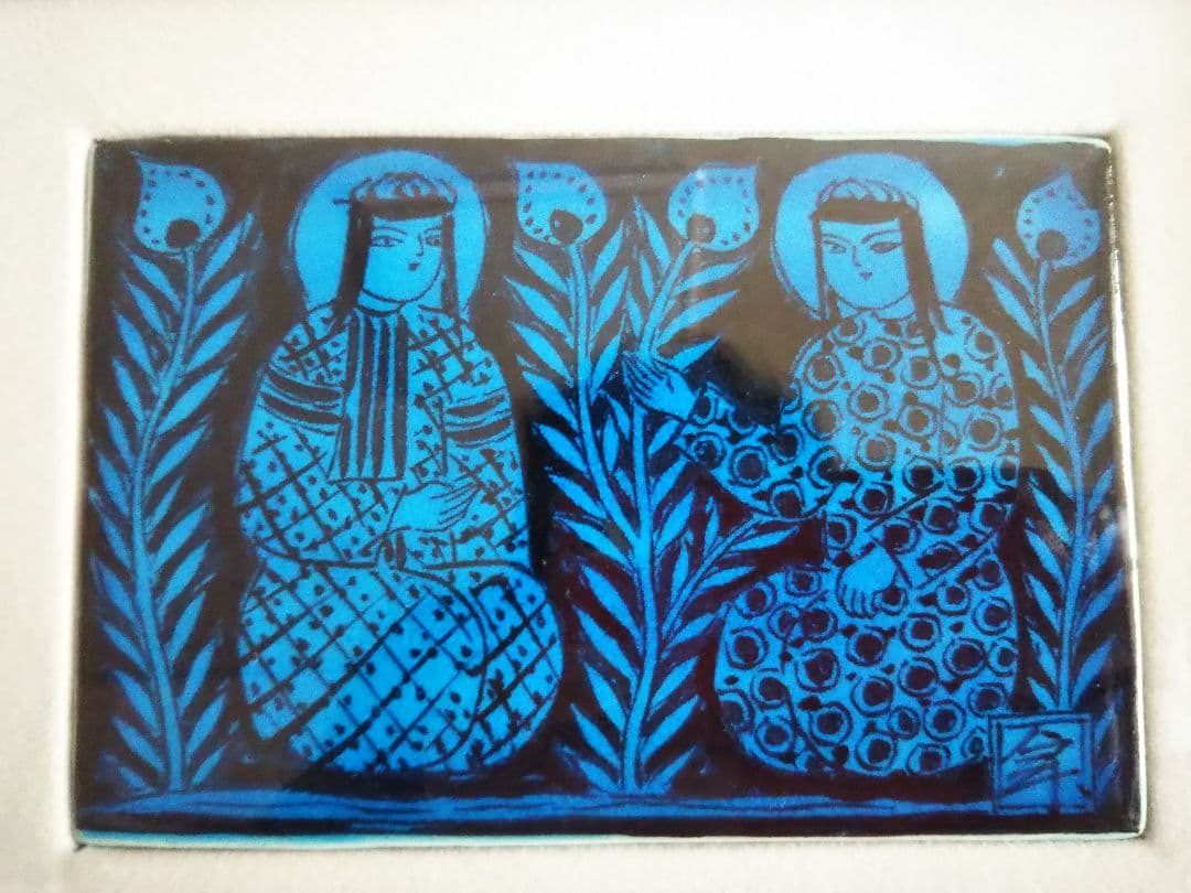 加藤卓男　青釉樹下人物文陶額　人間国宝