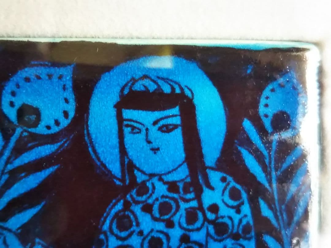 加藤卓男　青釉樹下人物文陶額　人間国宝