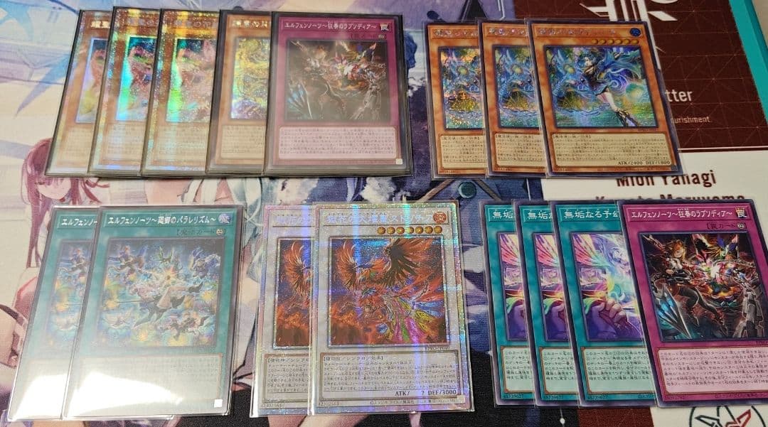 エルフェンノーツ アジアパーツ 高レア