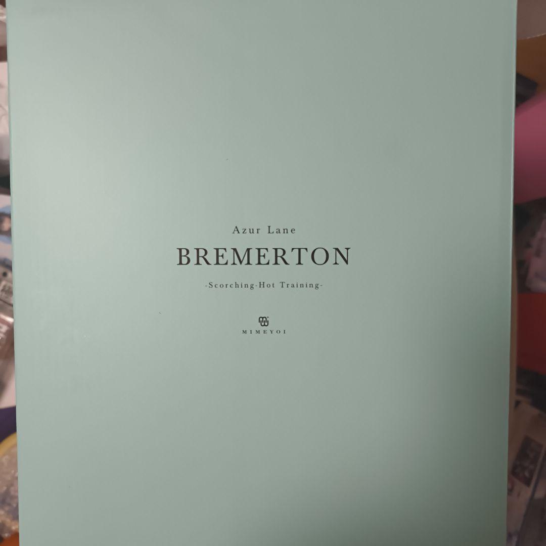 ブレマートン 熱々トレーニング 「アズールレーン」 1/7 塗装済み完成品