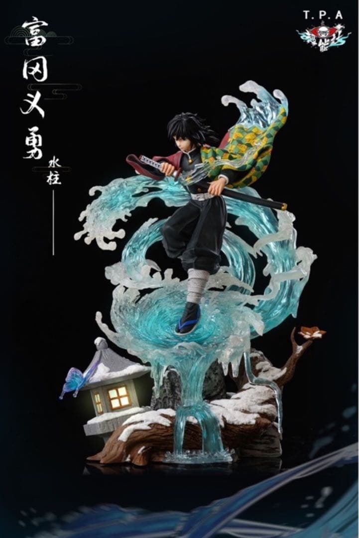 鬼滅の刃 冨岡義勇 ガレージキット 海外フィギュア TPA スタジオ giyu