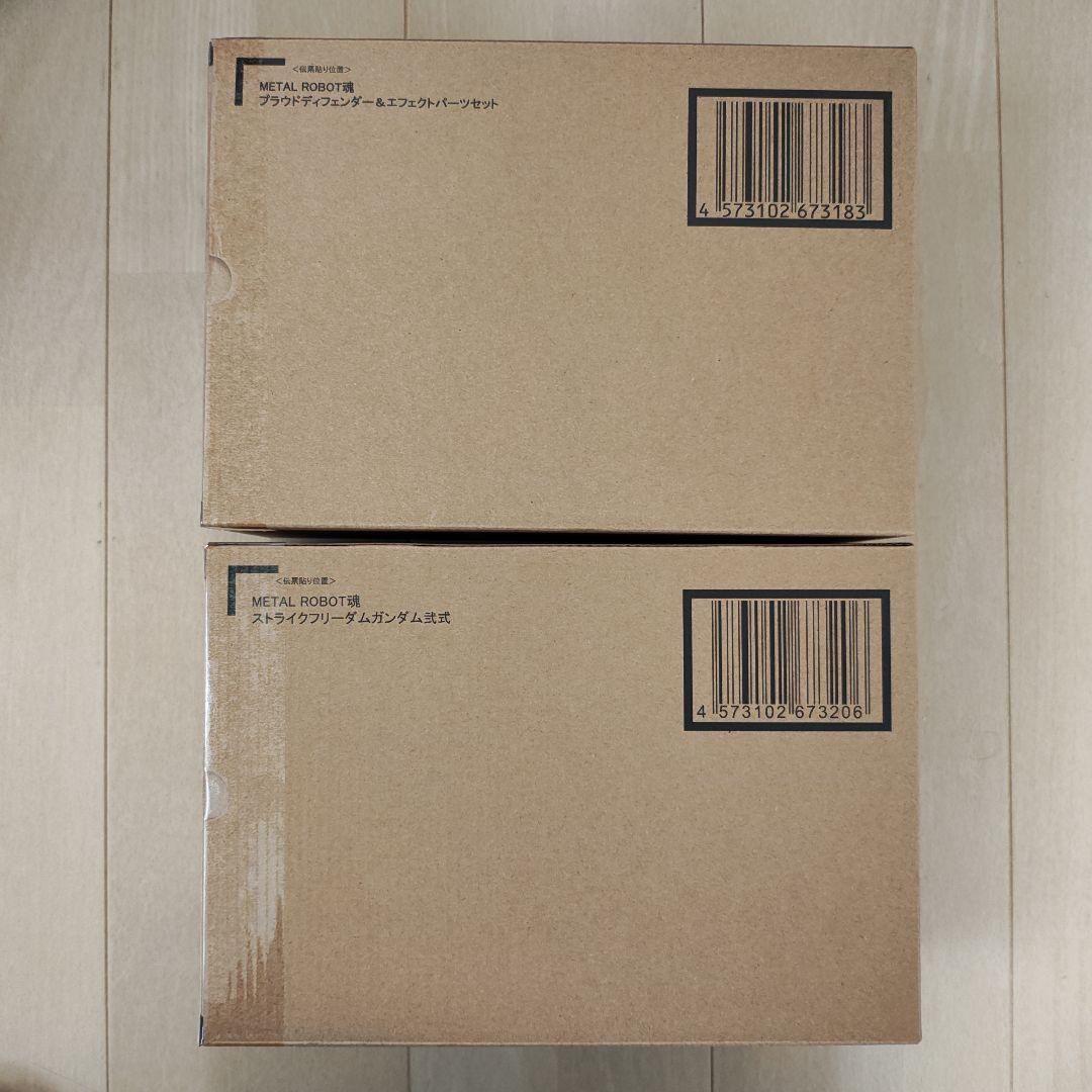 メタルロボット魂 ストライクフリーダムガンダム弐式＆プラウドディフェンダーセット
