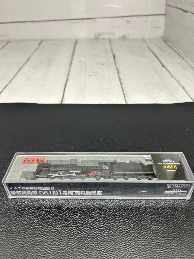 KATO 京都駅店特製品 蒸気機関車 D51形 1号機 青森機関区