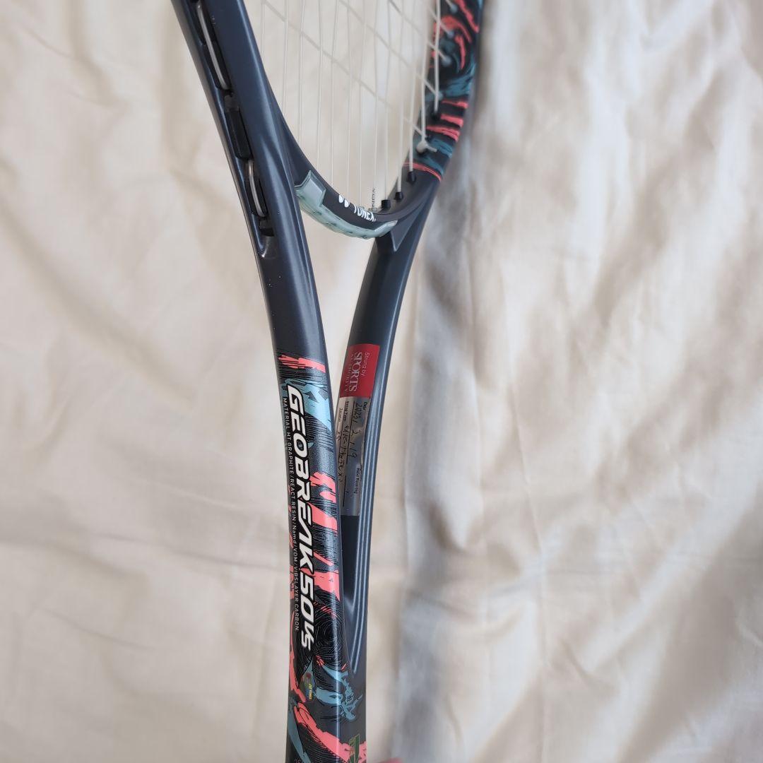 専用　YONEX GEOBREAK50VS UL1 ソフトテニスラケット