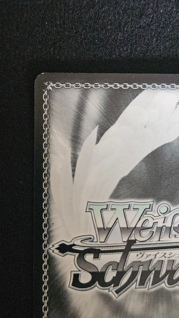 ヴァイスシュバルツ　Fate/stay night SPサイン　アーチャー