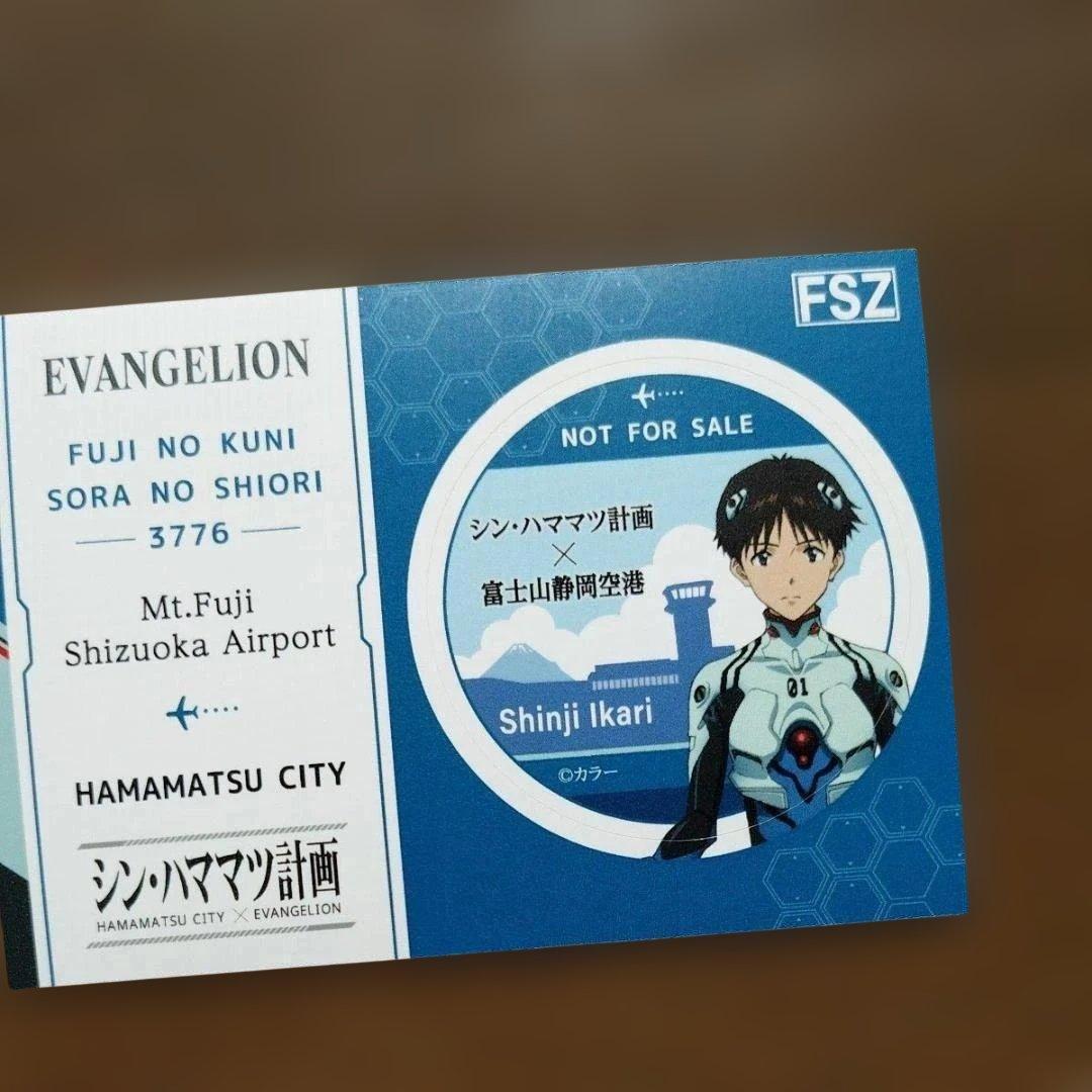 シン・エヴァンゲリオン　富士山静岡空港限定品　非売品ステッカー 5種全セット