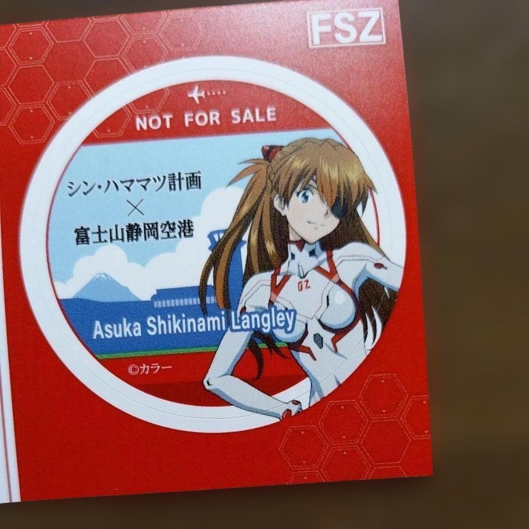 シン・エヴァンゲリオン　富士山静岡空港限定品　非売品ステッカー 5種全セット