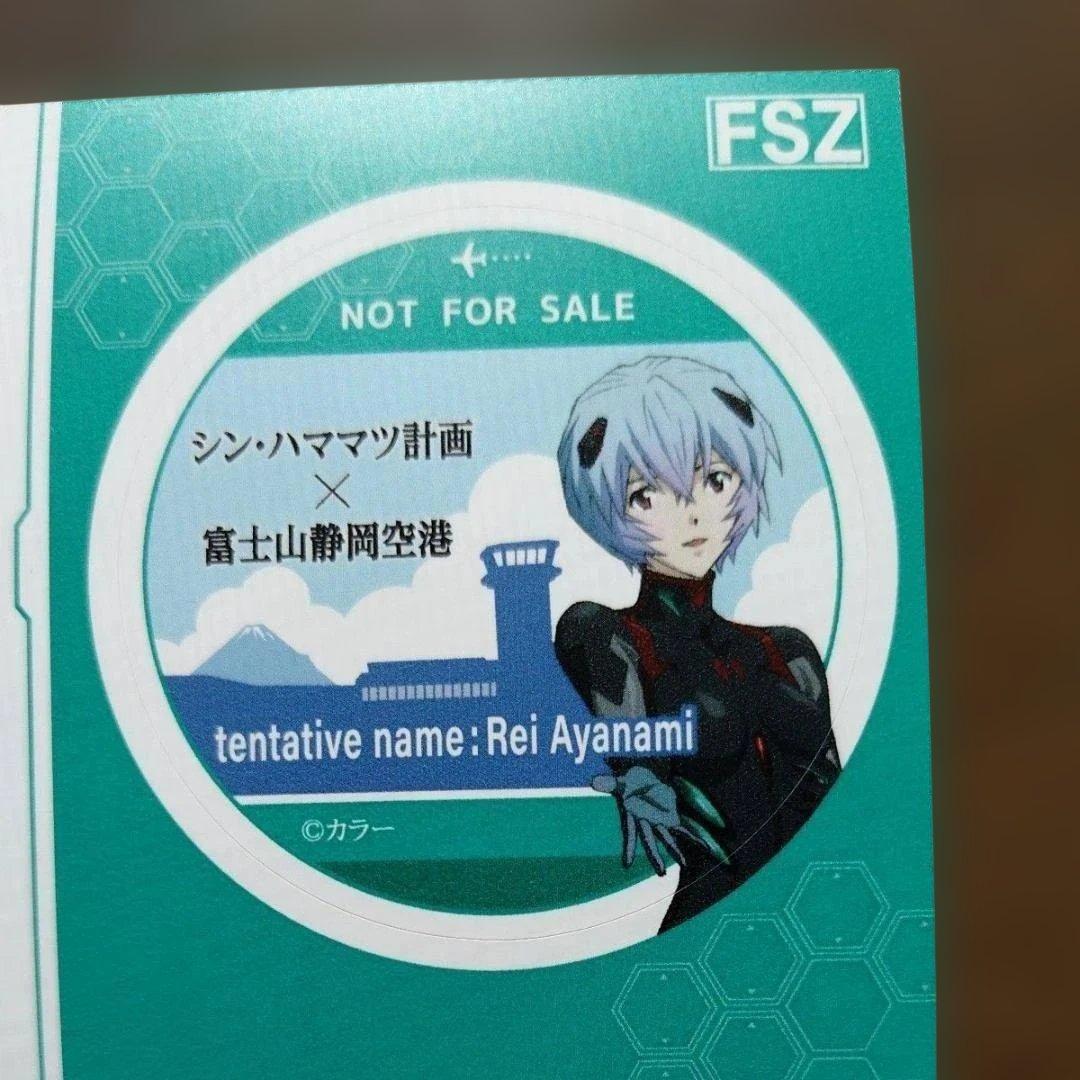 シン・エヴァンゲリオン　富士山静岡空港限定品　非売品ステッカー 5種全セット