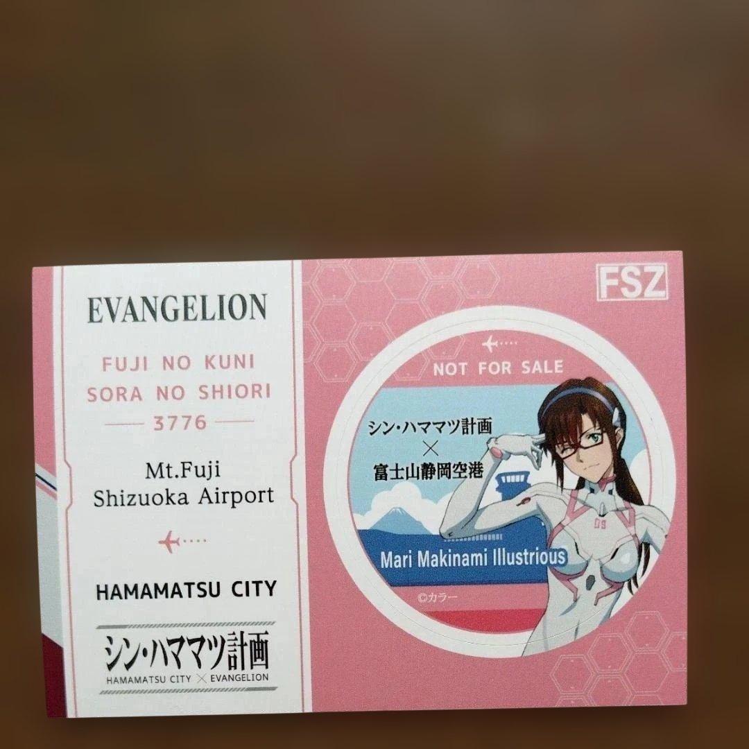 シン・エヴァンゲリオン　富士山静岡空港限定品　非売品ステッカー 5種全セット