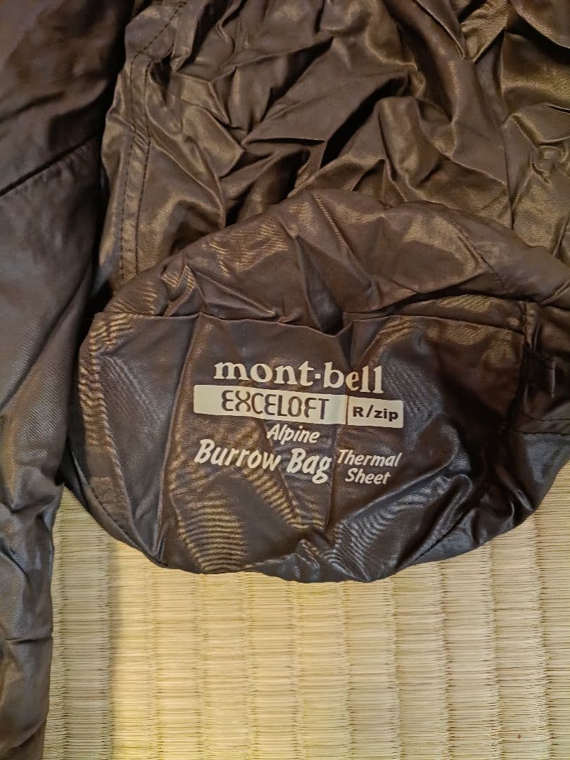 mont-bell アルパインバロウバッグ　サーマルシーツ