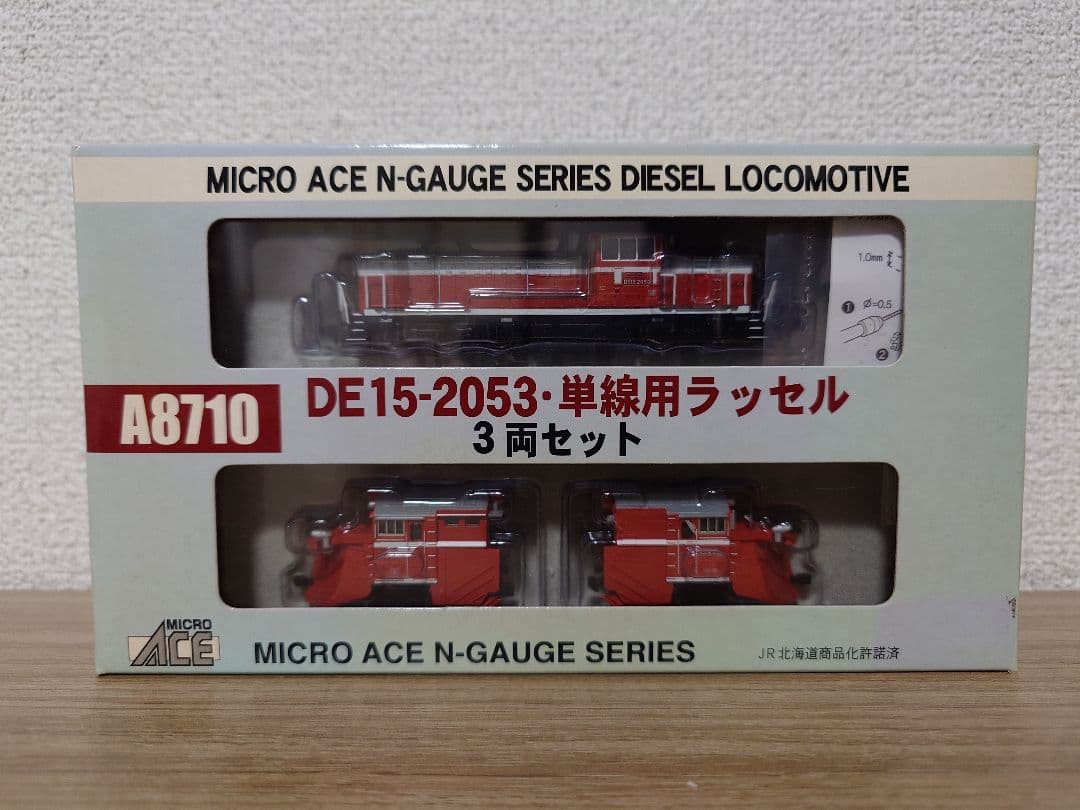 マイクロエース A8710 DE15-2053 単線用ラッセル 3両セット