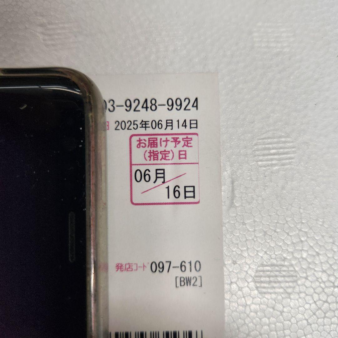 森伊蔵　1800ml R7 6月16日到着分