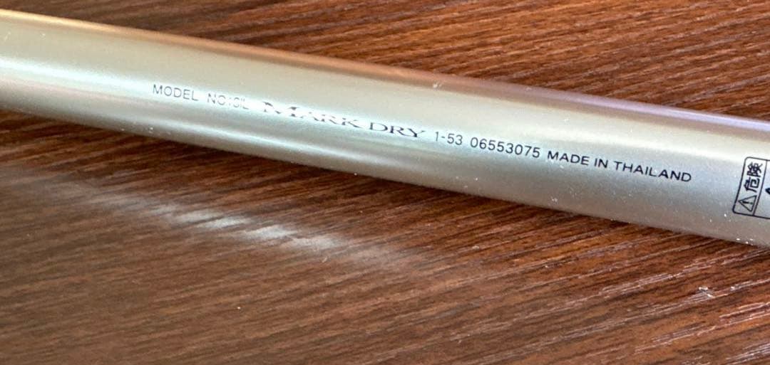 ダイワ マークドライ　MARK DRY 1-53 磯竿