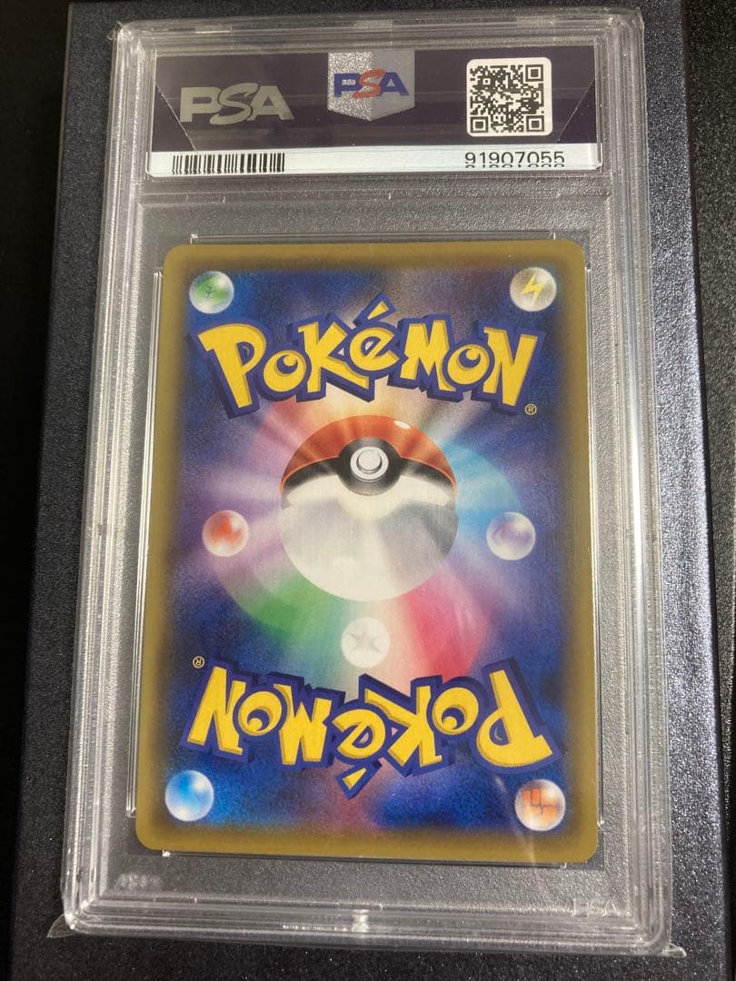 【psa10】エリカのおもてなし SR SM12a/傘エリカ