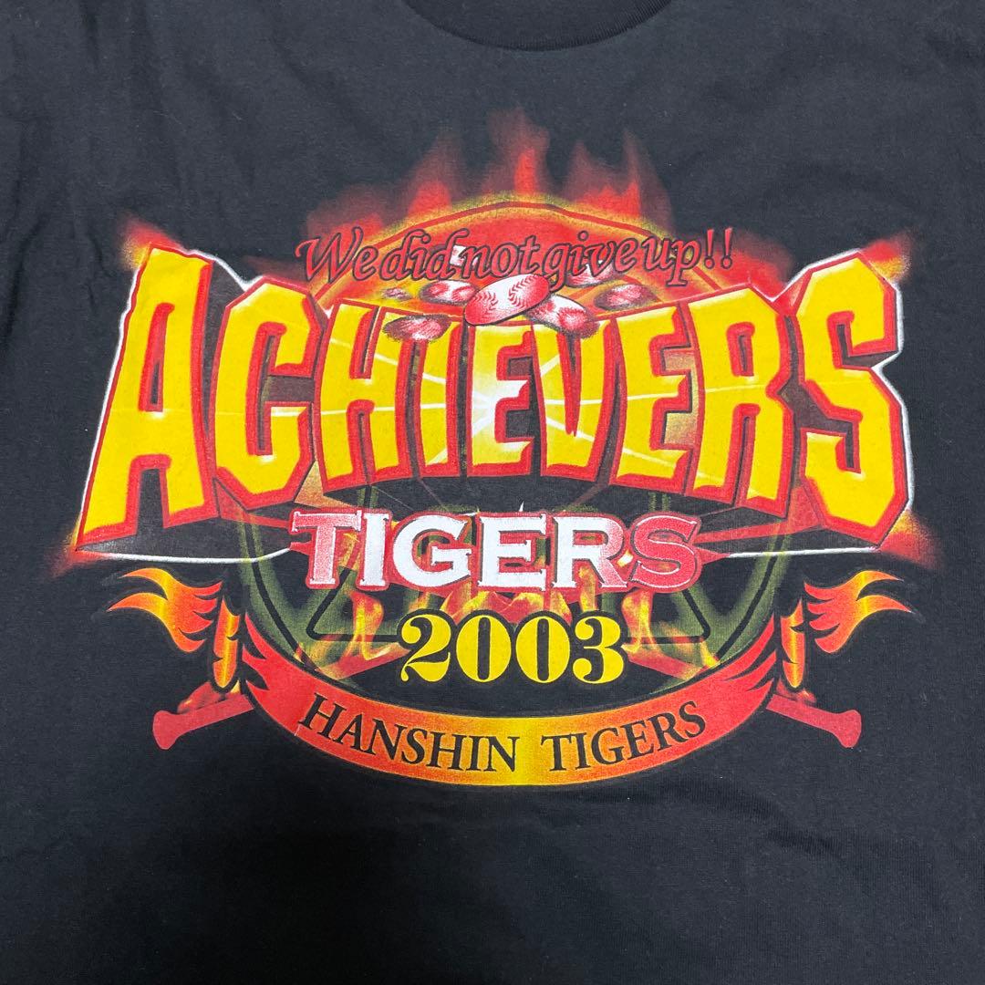 希少品極美品 阪神タイガース ACHIVERS 2003 リーグ優勝記念Tシャツ