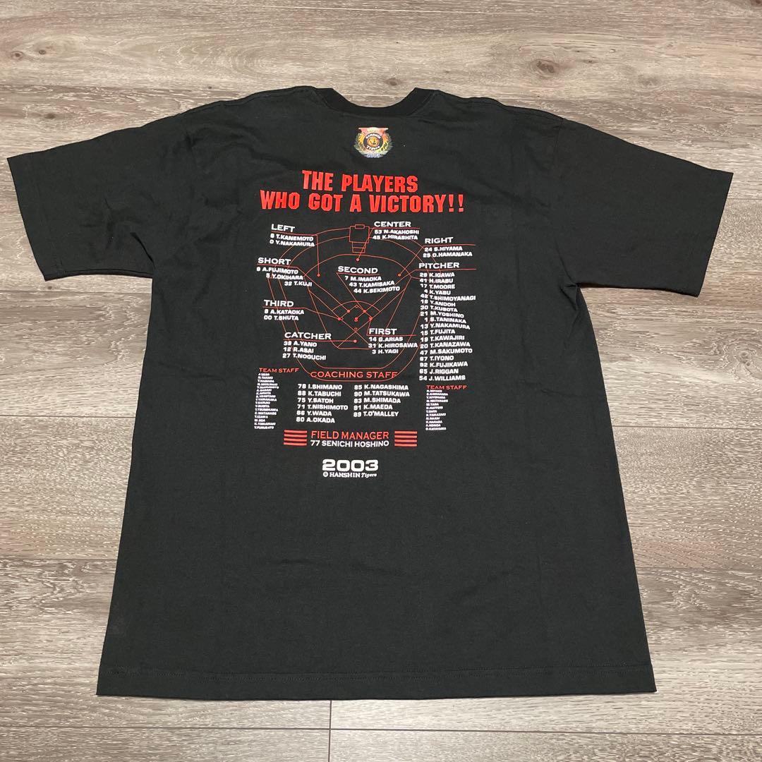 希少品極美品 阪神タイガース ACHIVERS 2003 リーグ優勝記念Tシャツ