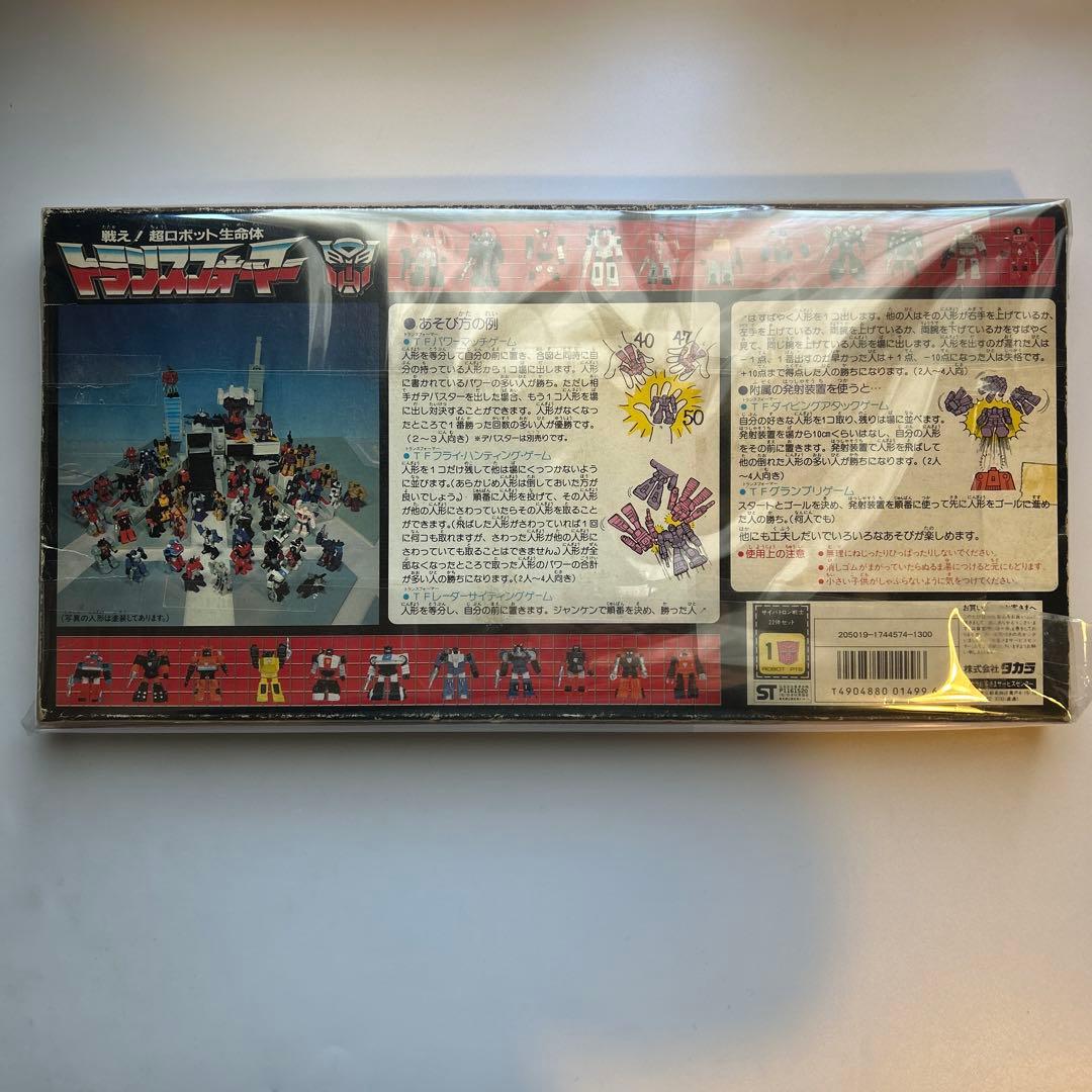 トランスフォーマー　サイバトロン戦士22セット