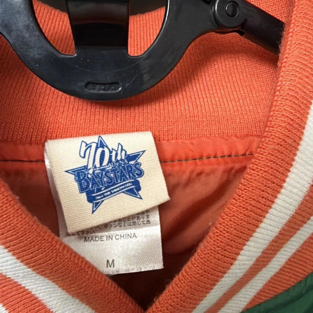 大洋ホエールズ　ナイロンジャケット　ベイスターズ　70周年　ウエア