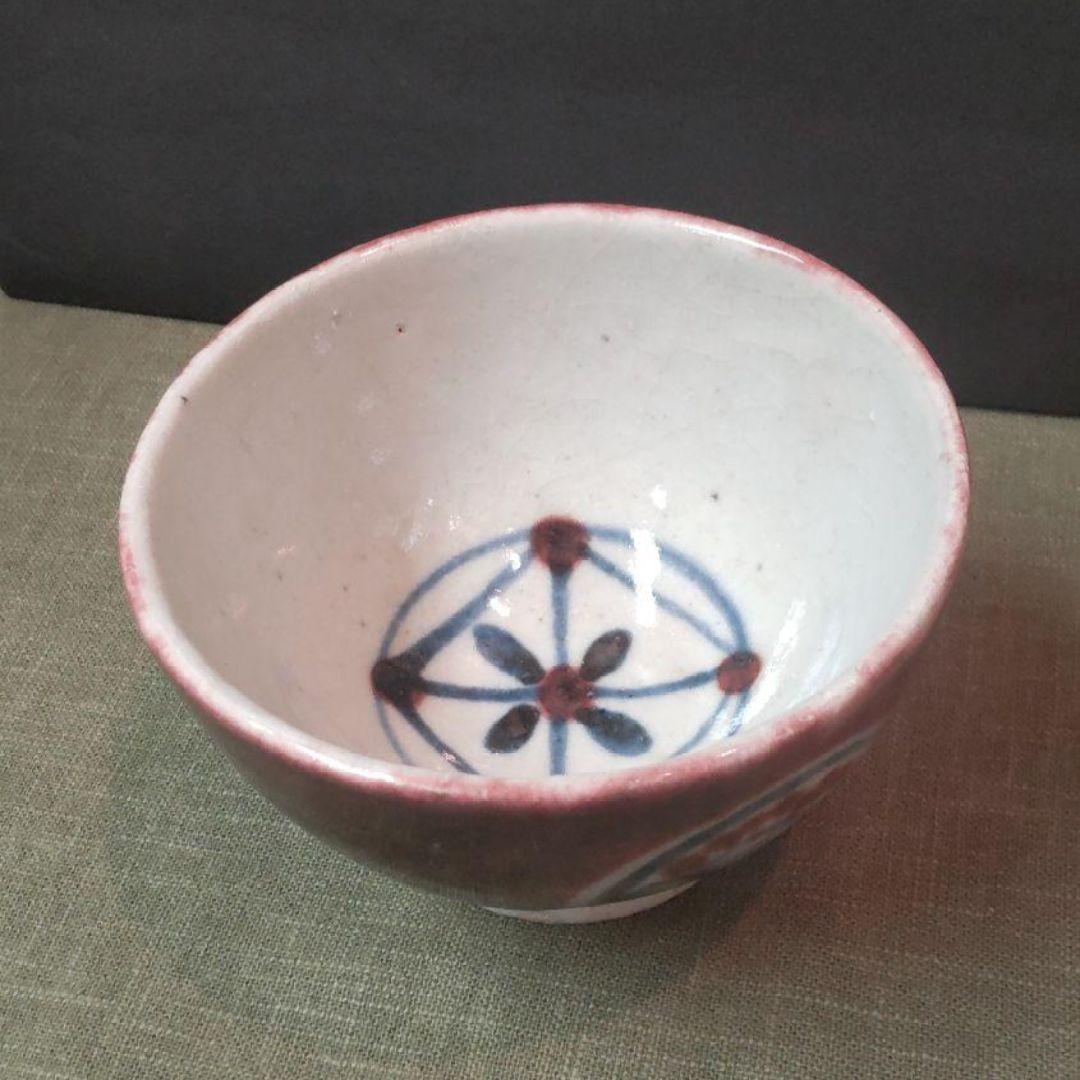 77Z250陶芸 茶道具茶碗 水次 水指 骨董