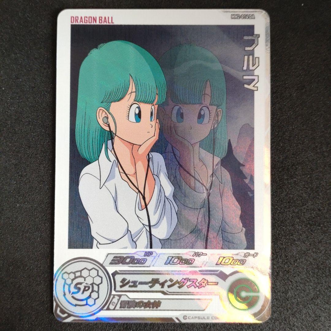 スーパードラゴンボールヒーローズ MM2-014 DA ブルマ