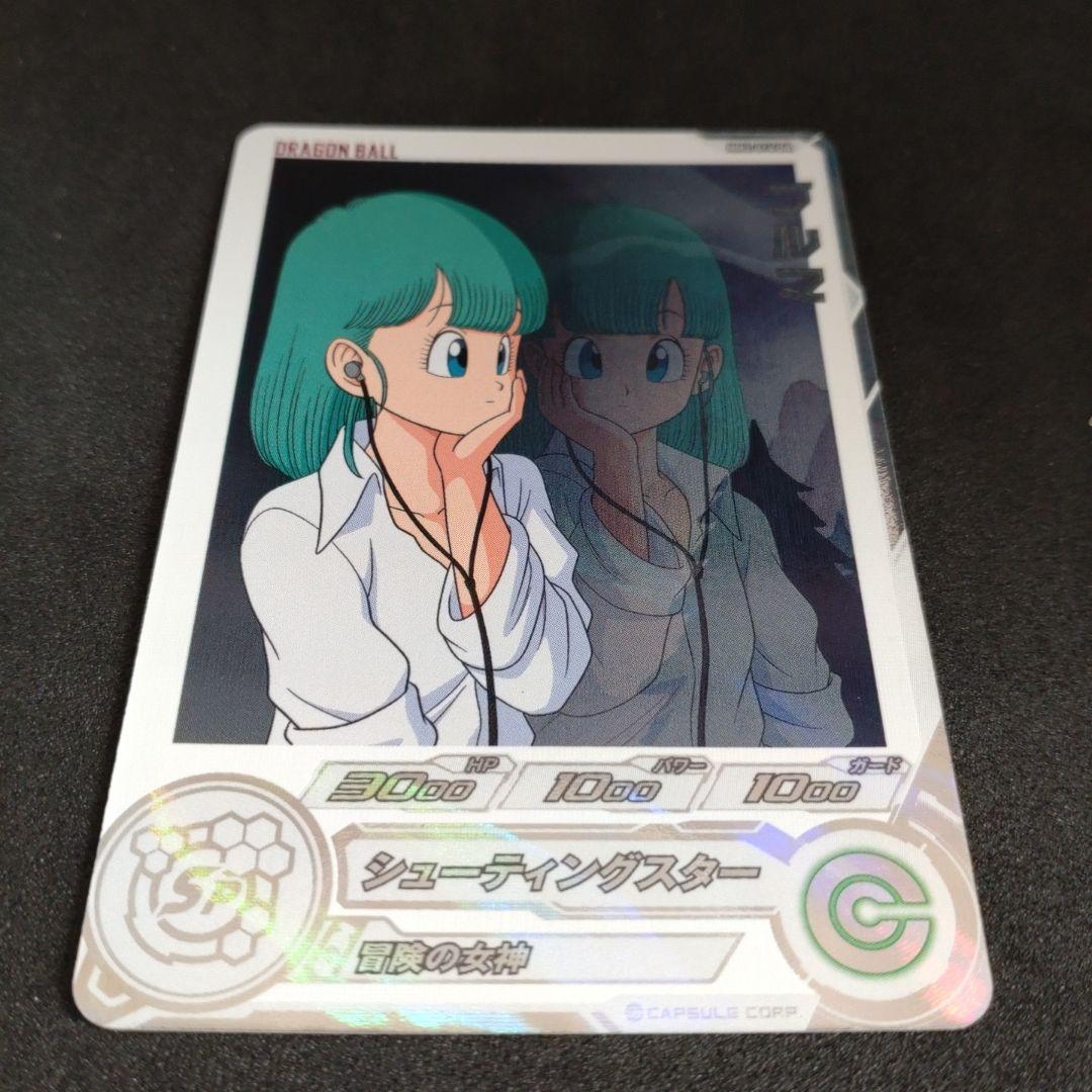 スーパードラゴンボールヒーローズ MM2-014 DA ブルマ