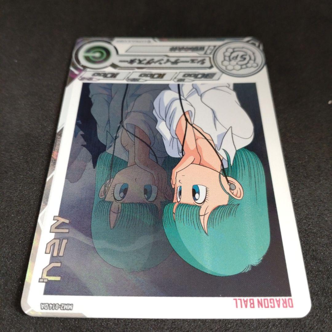 スーパードラゴンボールヒーローズ MM2-014 DA ブルマ