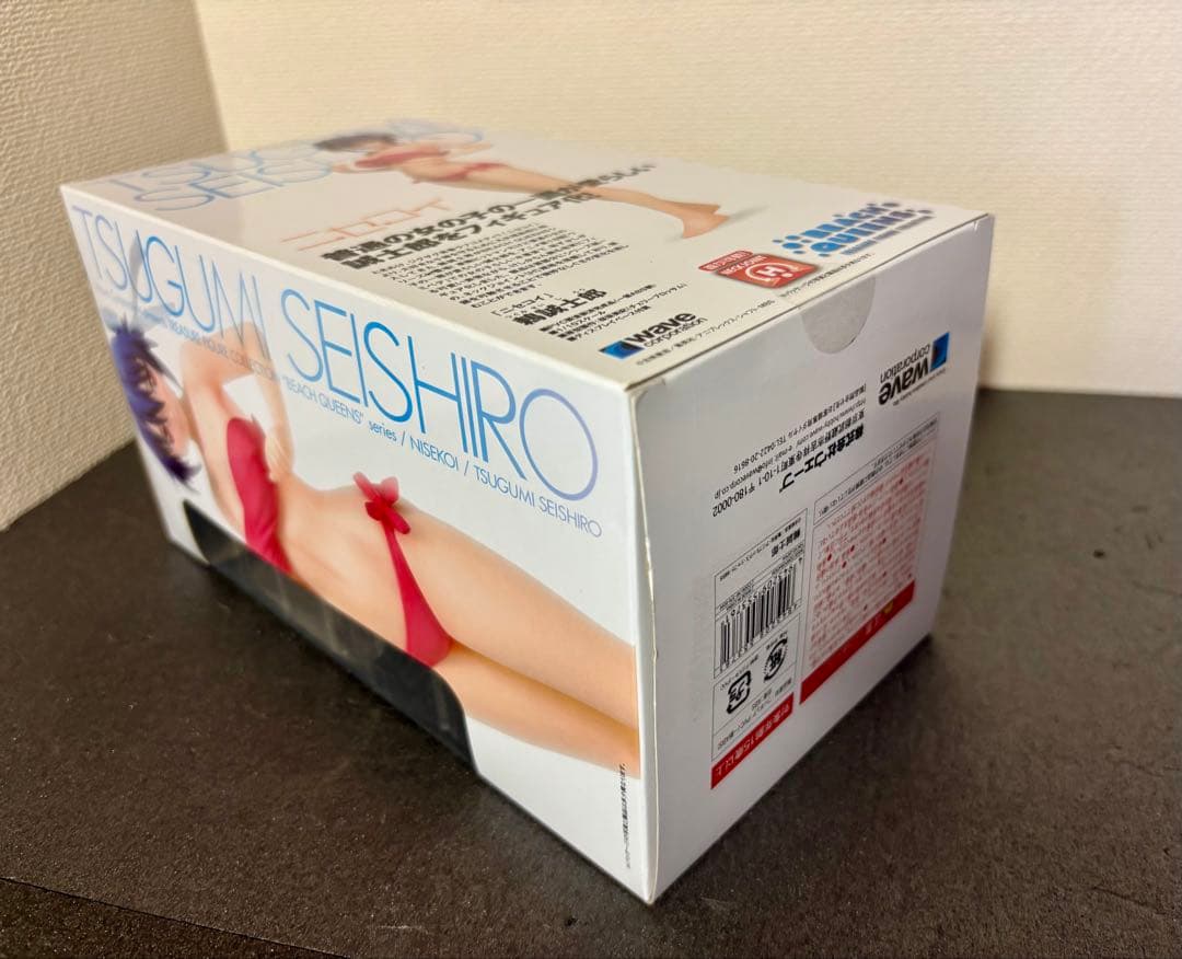 未開封　鶫誠士郎 ニセコイ フィギュア BEACH QUEENS 水着