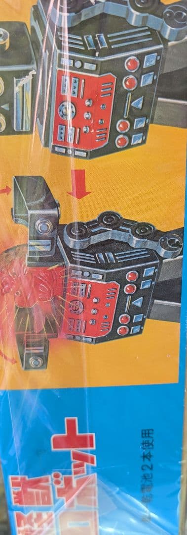 ブリキ怪獣ロボット。