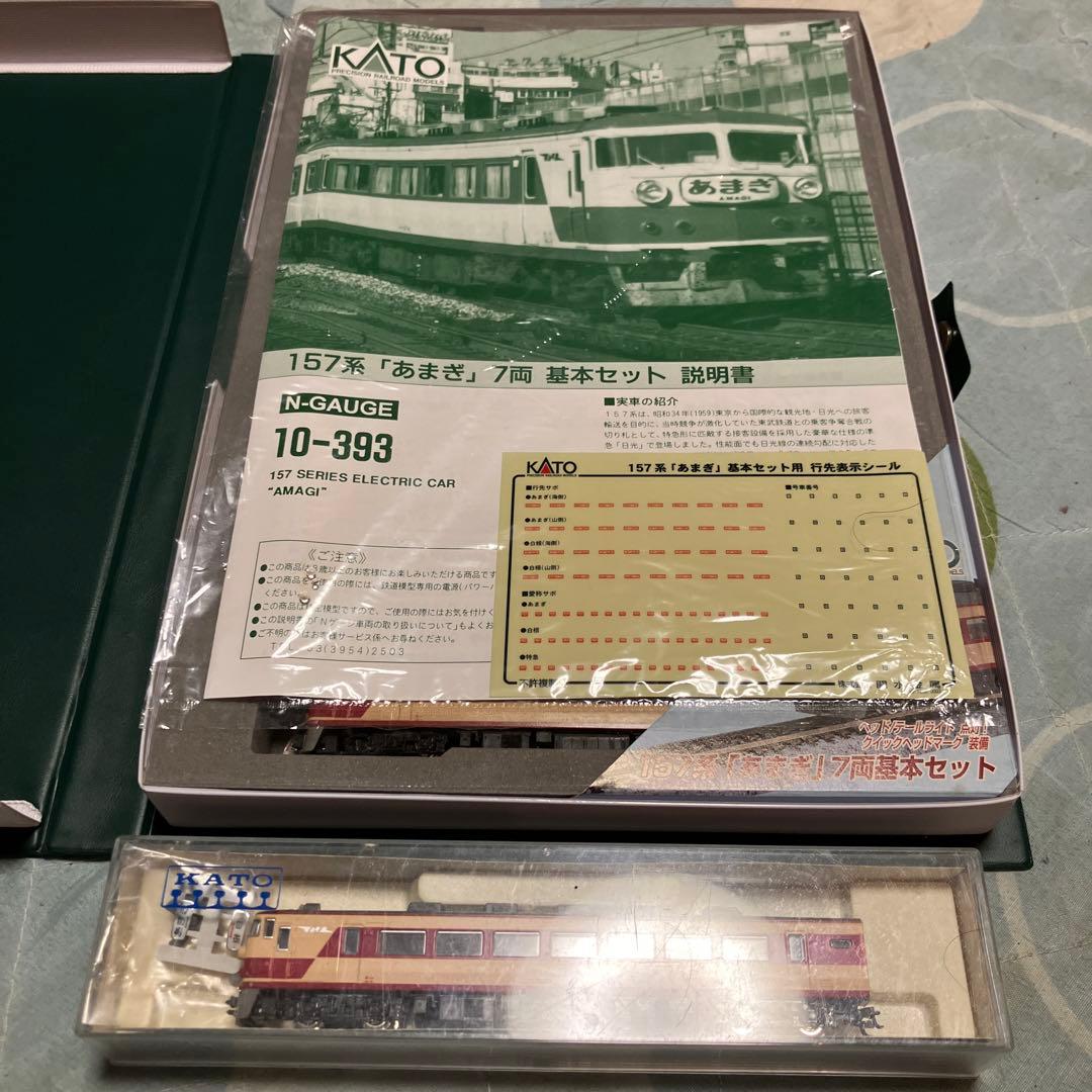 KATO 10−393 157系あまぎ　基本セット➕増結1両