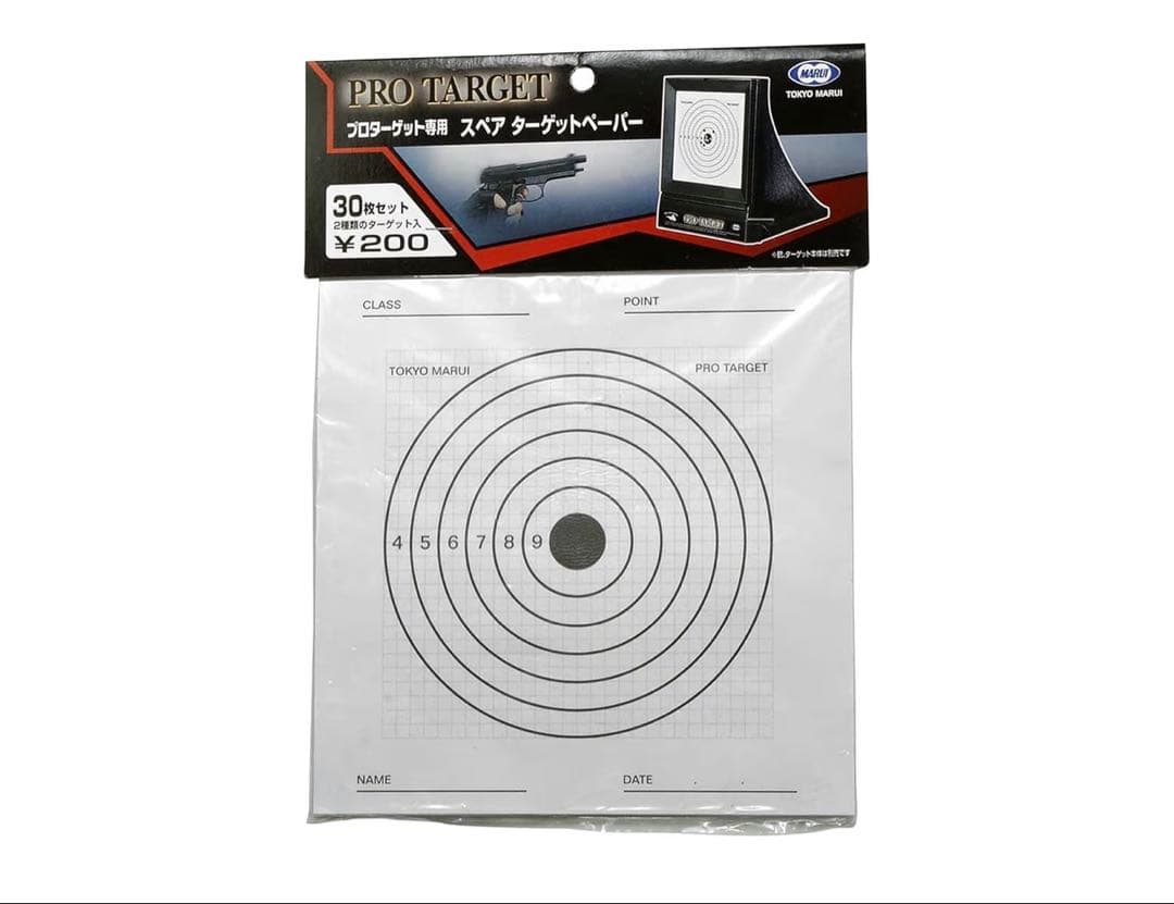 東京マルイ U.S. M9 PISTOL ガスブローバック ＋ 付属品セット