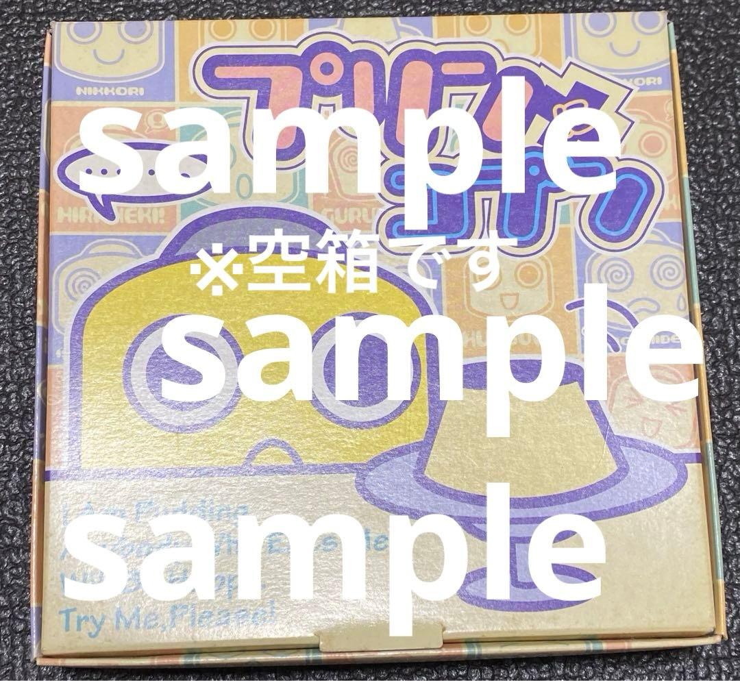 プリンにコブン 空箱 10周年 ロックマン博覧会会場限定販売品