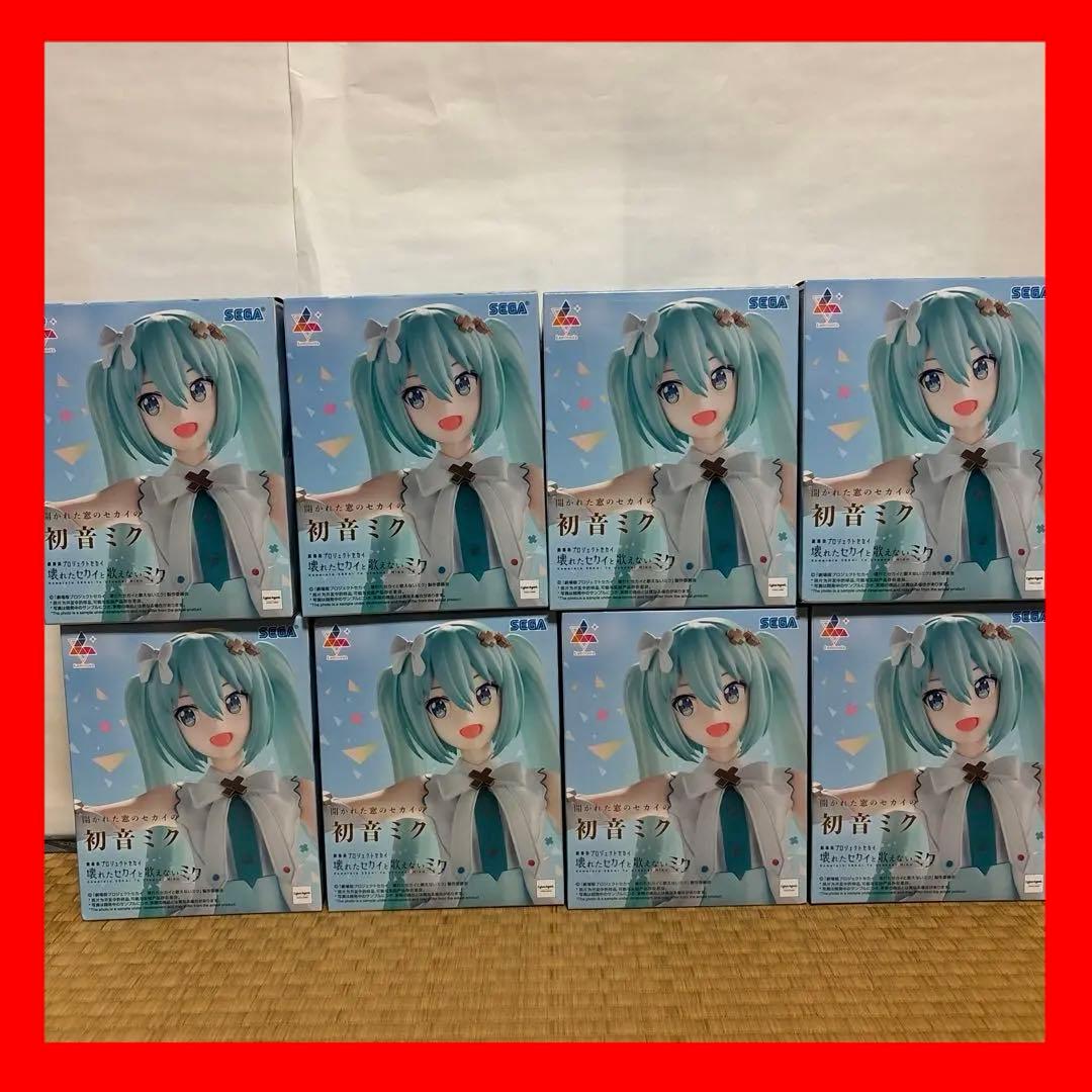 Luminasta 開かれた窓のセカイの初音ミク 初音ミク 8個