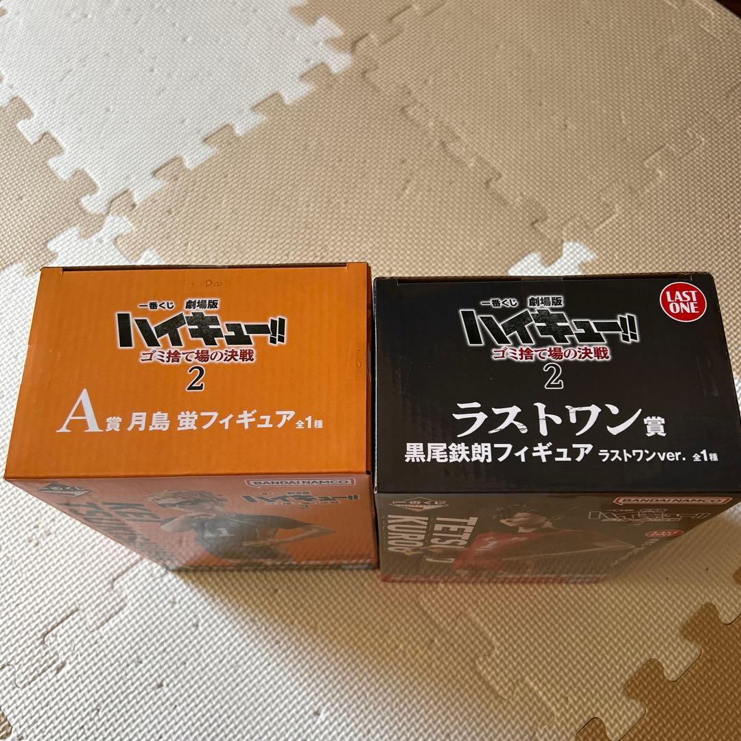 ハイキュー!! フィギュアセット 月島蛍・黒尾鉄朗