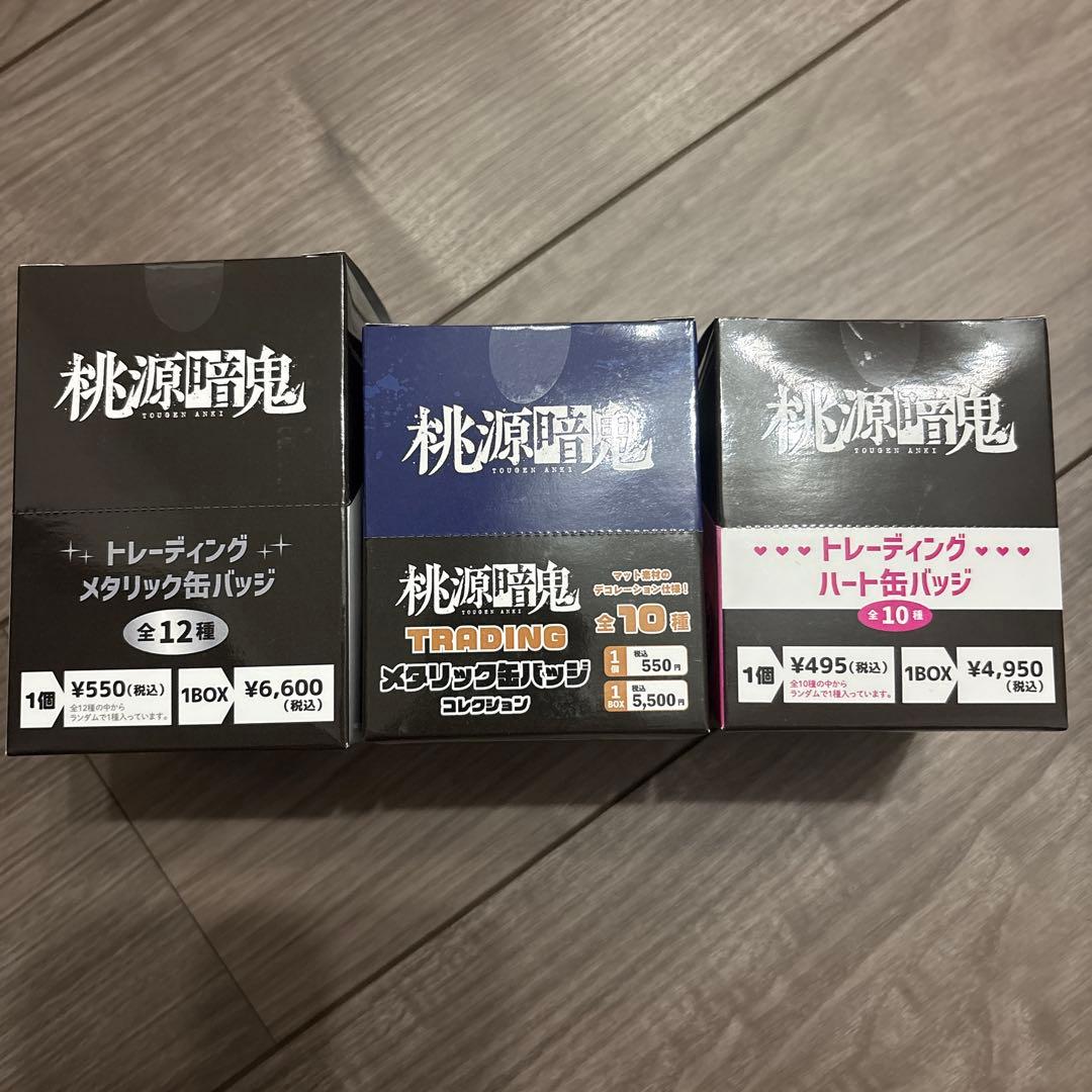 桃源暗鬼 トレーディング缶バッジ　メタリック缶バッジ　ハート缶バッジ　BOX