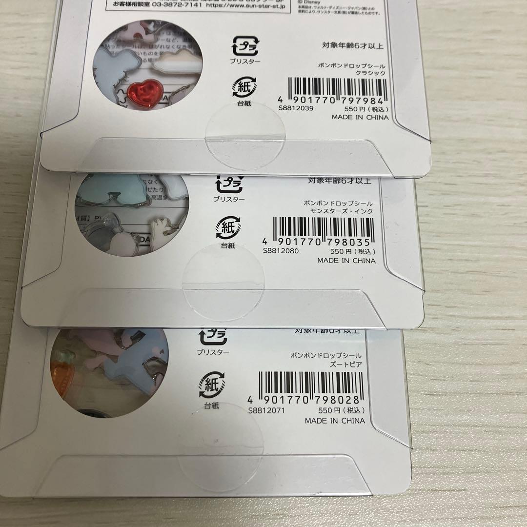 【正規品】ボンボンドロップシール　クラシック　ズートピア　モンスターズインク