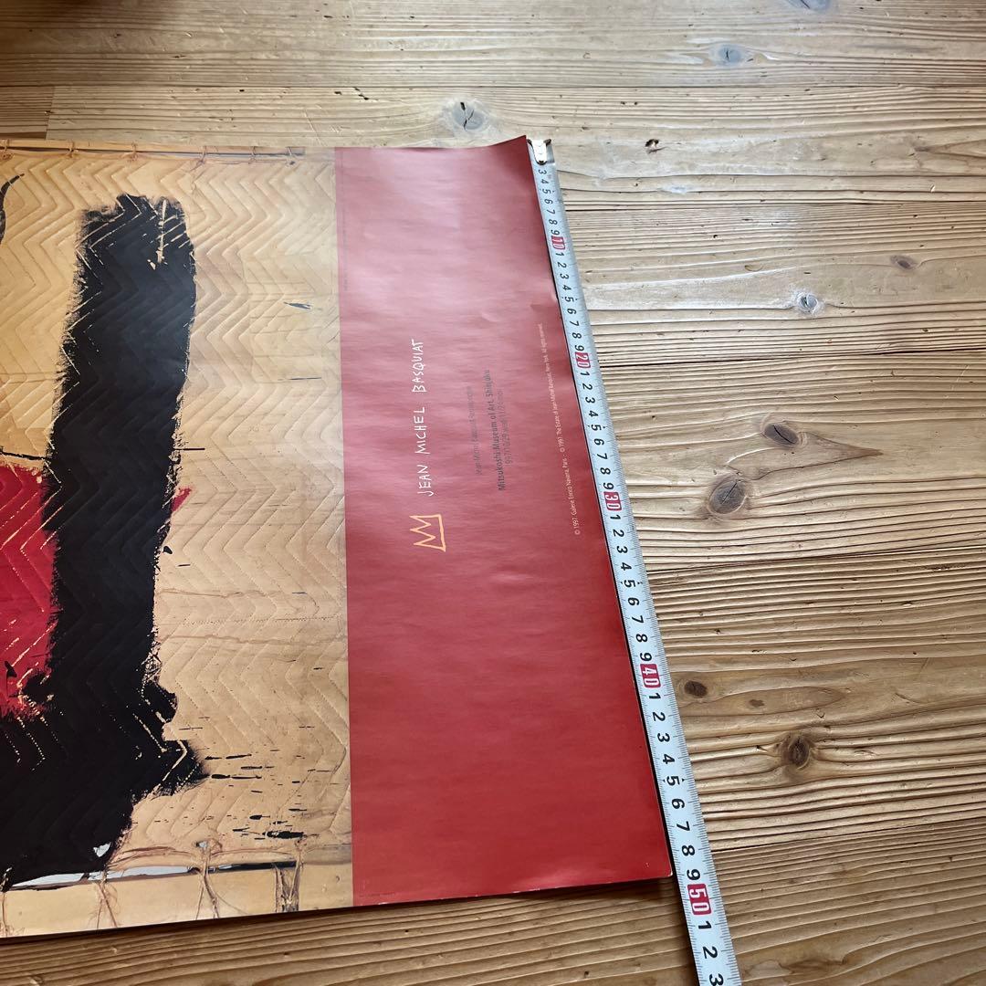 バスキア　ポスター　basquiat 1997 展覧会　ポスター