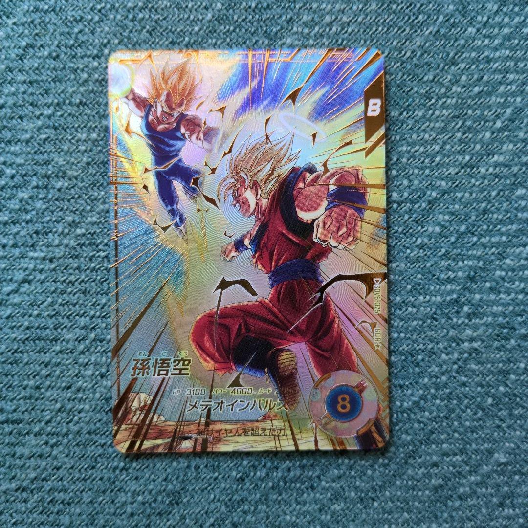 ドラゴンボールスーパーダイバーズ GDR★ SDV6-025 孫悟空