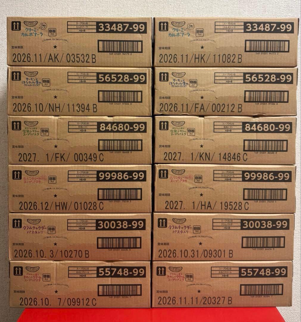 【スープDELI 】 6種 12箱