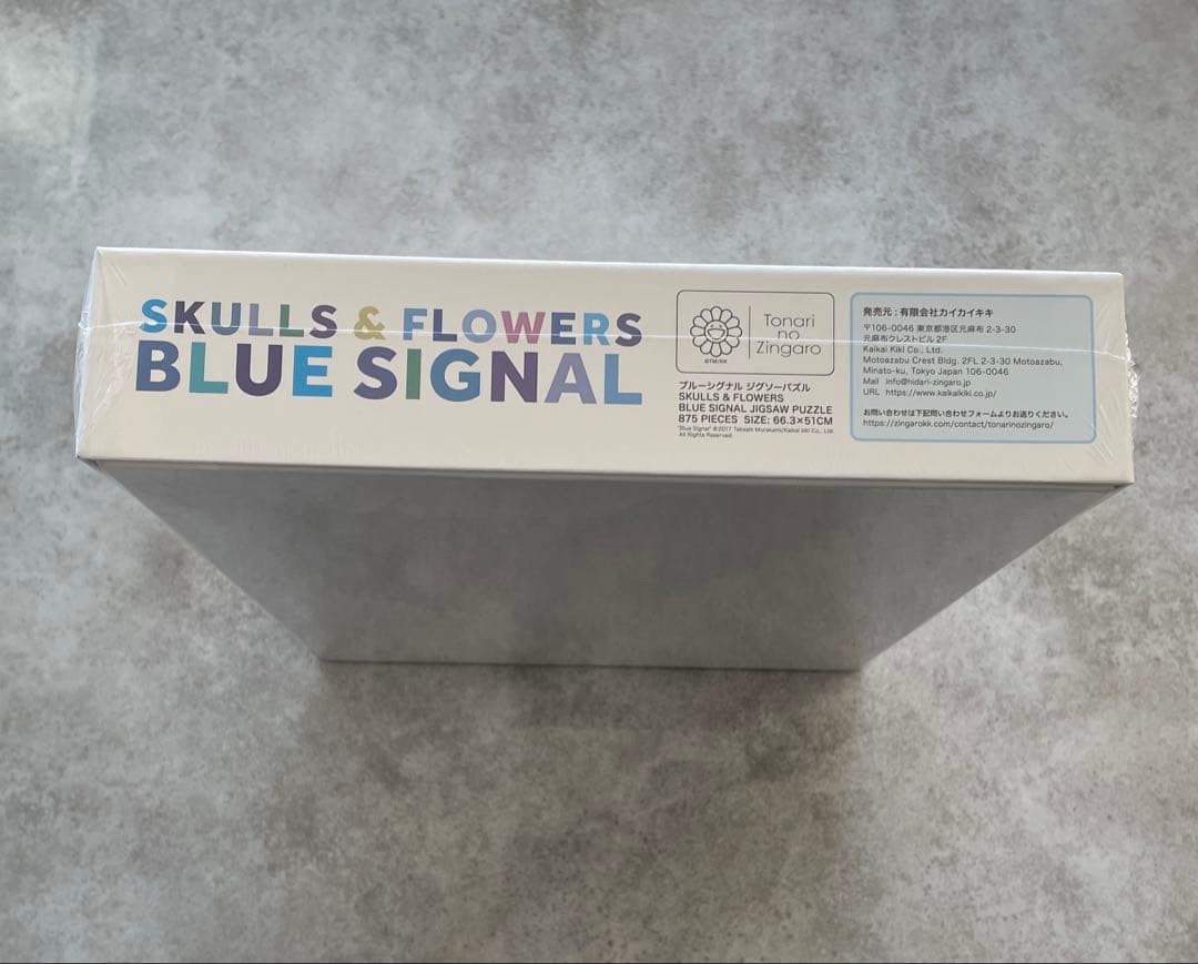 村上隆 ジグゾーパズル ブルー Takashi Murakami Puzzle