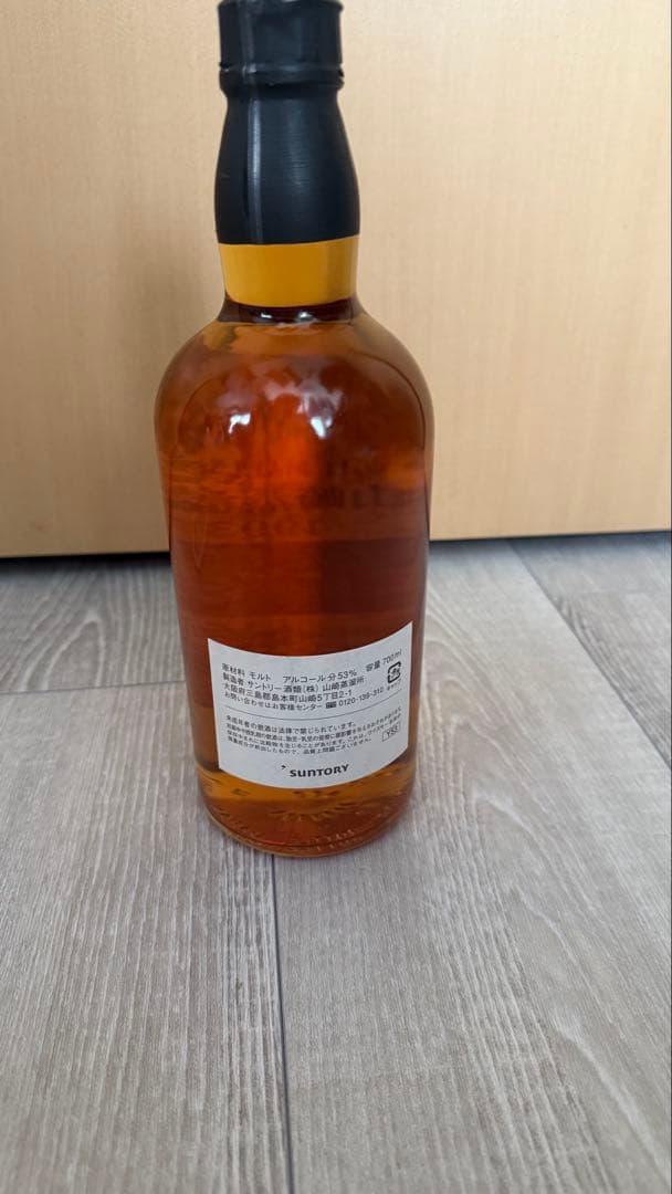 サントリーウィスキー 山崎蒸留所700ml 横浜開港150周年記念 激レアボトル