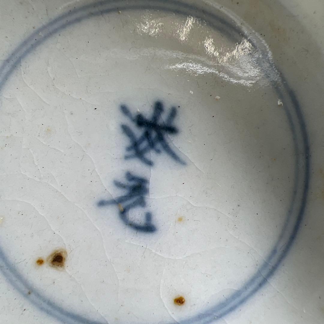 中国明時代　南京古染付煎茶碗4客　共箱　口径約7㎝東Y7-1212☆2Fタエチ