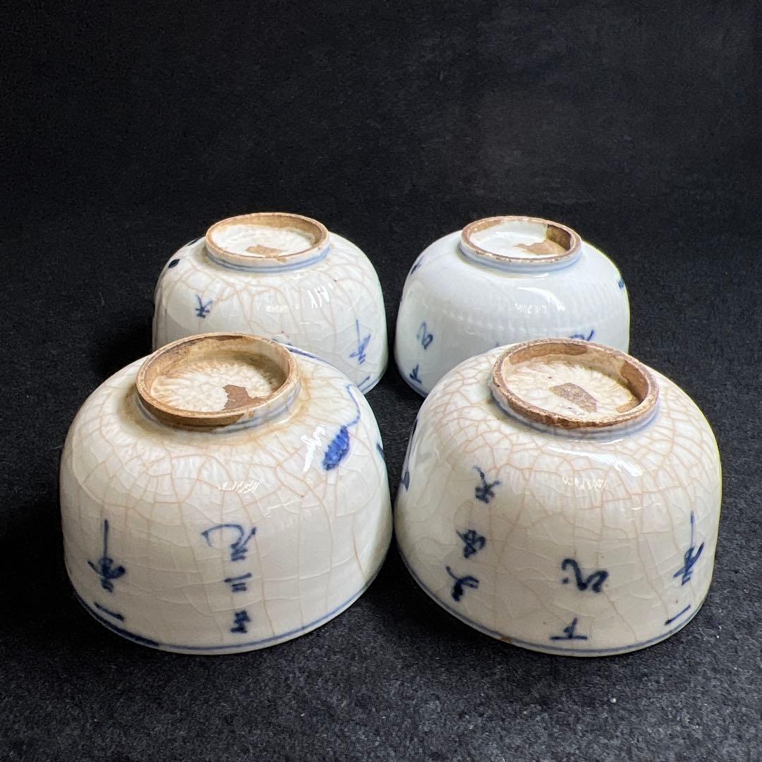 中国明時代　南京古染付煎茶碗4客　共箱　口径約7㎝東Y7-1212☆2Fタエチ