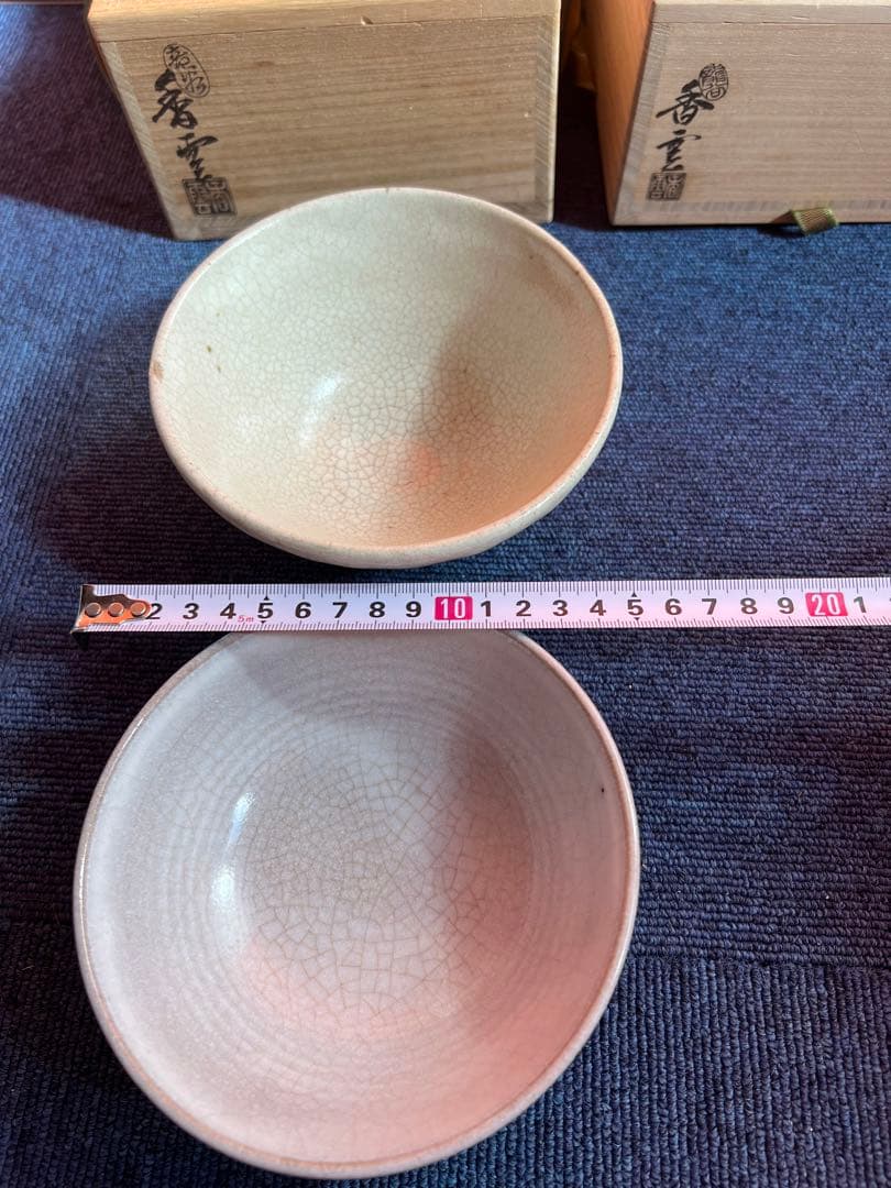 809 竜谷窯 宮川香雲 失透釉　茶碗　2客　未使用